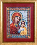 Набор для вышивания "Казанская икона Богородицы"