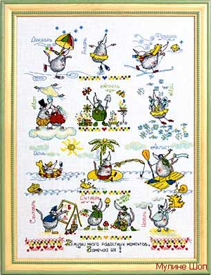 Набор для вышивания "Календарь радости"