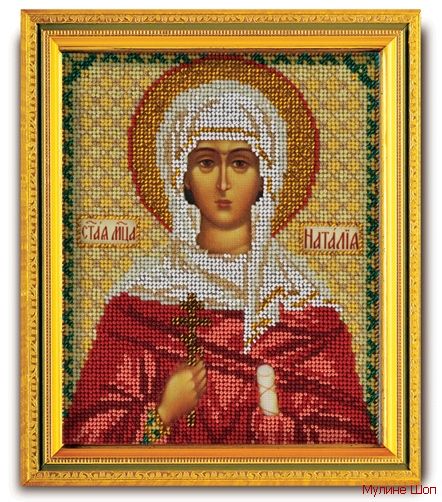 Набор для вышивания Икона "Св. Наталья"