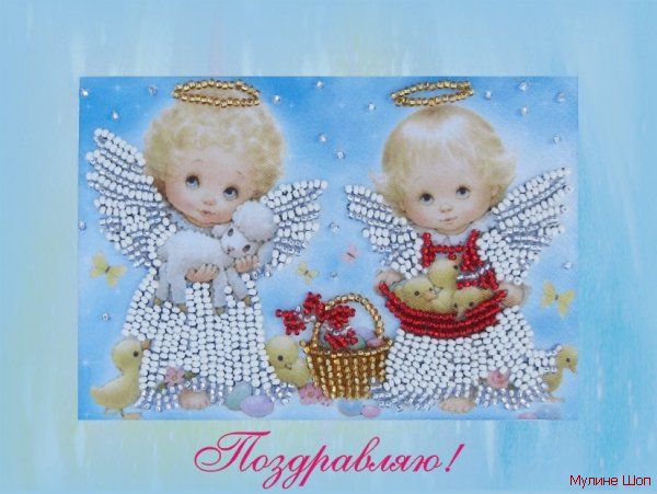 Набор для вышивания "Ангелочки"
