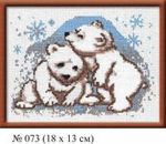 Набор для вышивания "Белые медведи"