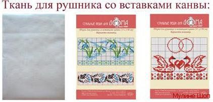 Набор для вышивания ***