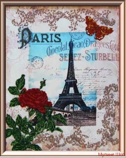 Набор для вышивания "Вокруг света - Париж"