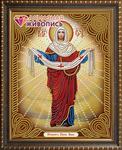 Алмазная мозаика "Икона Покров Пресвятой Богородицы"