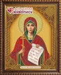 Алмазная мозаика "Икона Святая мученица Наталия"