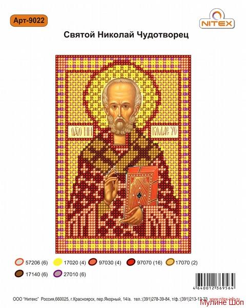 Ткань с рисунком Икона "Св. Николай Чудотворец"