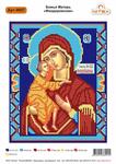 Ткань с рисунком Икона "Божья Матерь Феодоровская"