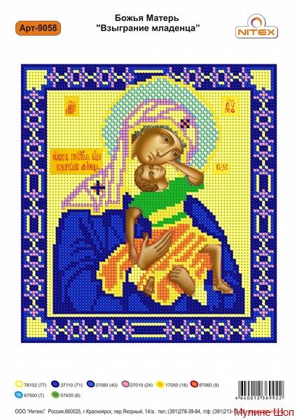 Ткань с рисунком Икона "Божья Матерь Взыграние младенца"