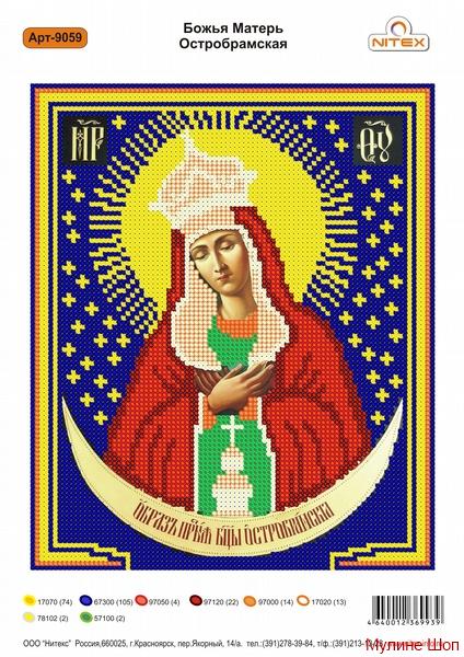 Ткань с рисунком Икона "Божья Матерь Остробрамская"