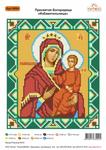 Ткань с рисунком Икона "Пресвятая Богородица Избавительница"