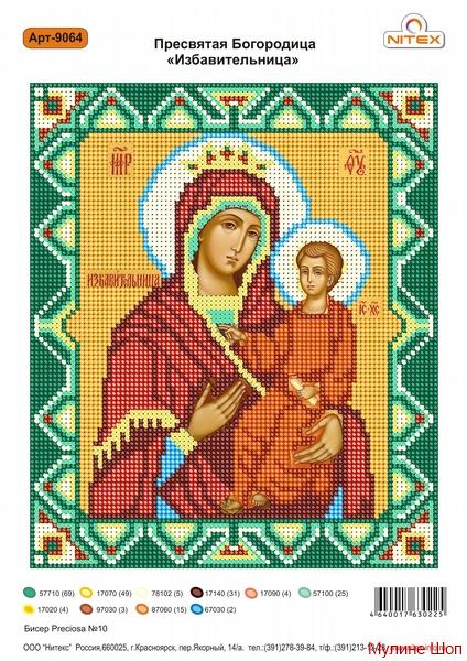 Ткань с рисунком Икона "Пресвятая Богородица Избавительница"