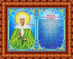 Ткань с рисунком Икона "Молитва Св.Матроне Московской"
