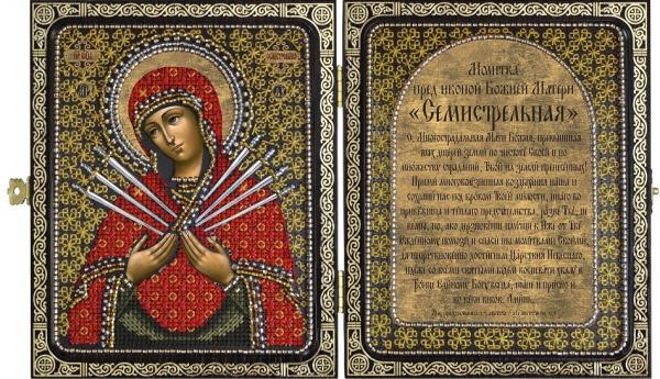 Набор для вышивания Икона "Образ Пре Св.Богородицы Семистрельная"