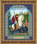 Набор для вышивания Икона "Св. Георгий Победоносец"