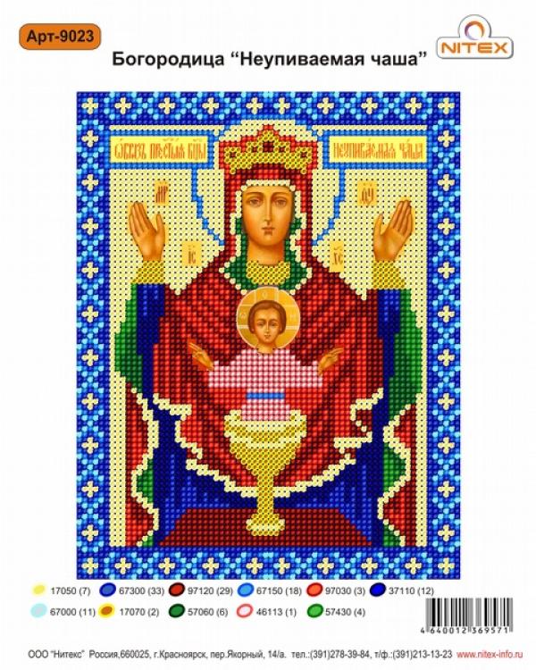 Ткань с рисунком Икона "Богородица Неупиваемая Чаша"