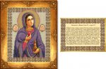 Набор для вышивания Икона "Святая Мария Магдалина (икона и отрывок из Евангелия)"