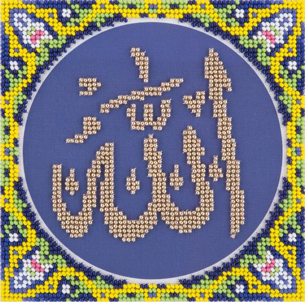 Набор для вышивания "Имя Аллаха"