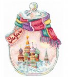 Набор для вышивания "Города в банках. Москва"