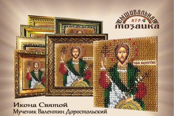 Ткань с рисунком Икона "Св.Муч. Валентин Доростольский"