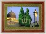 Набор для вышивания "Мечети мира. Мечеть Аль-Акса в Иерусалиме"